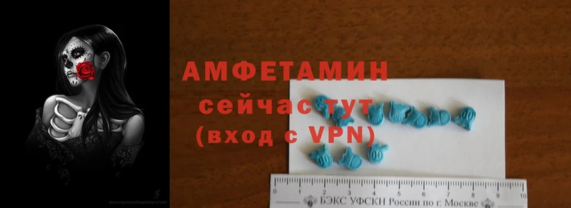 это состав  Ковров  Amphetamine VHQ 