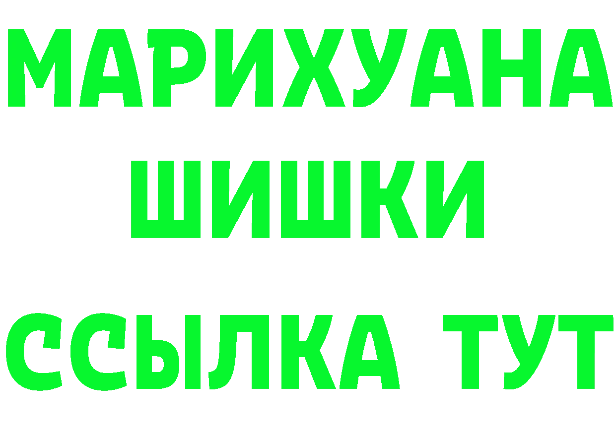 Героин Heroin маркетплейс площадка МЕГА Ковров